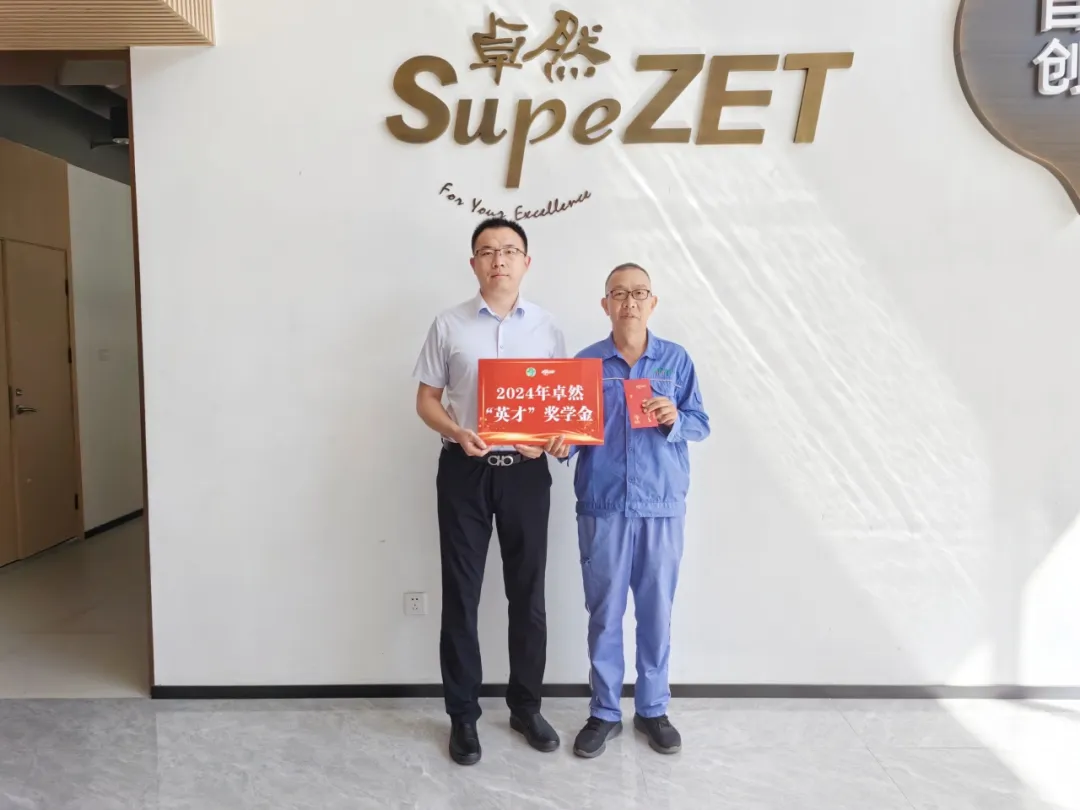 同心同向 造炬成阳 | 威尼斯人股份2024年第三季度动态速览